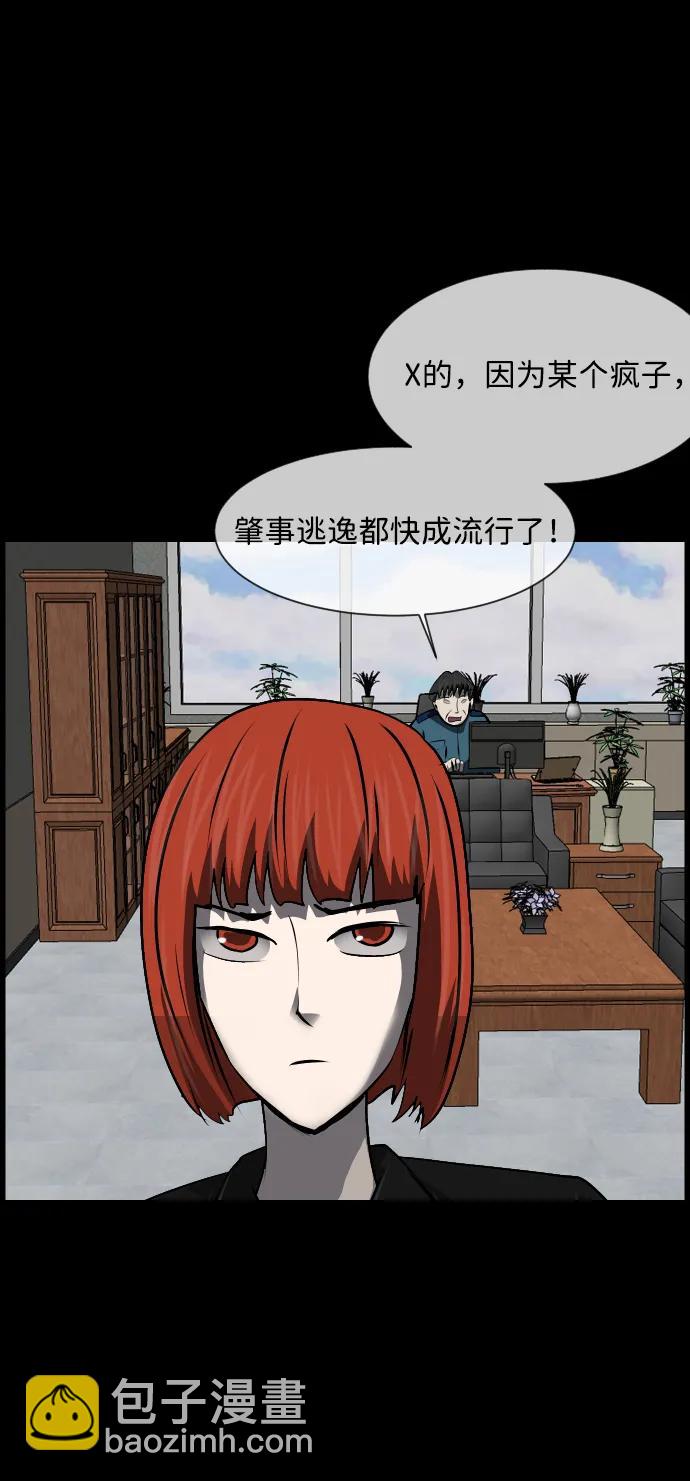 [第354话] 昏迷（4）7