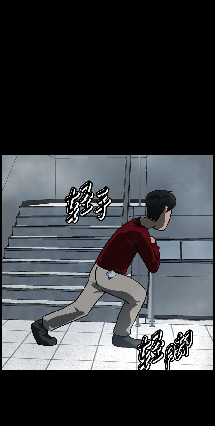 [第354话] 昏迷（4）73