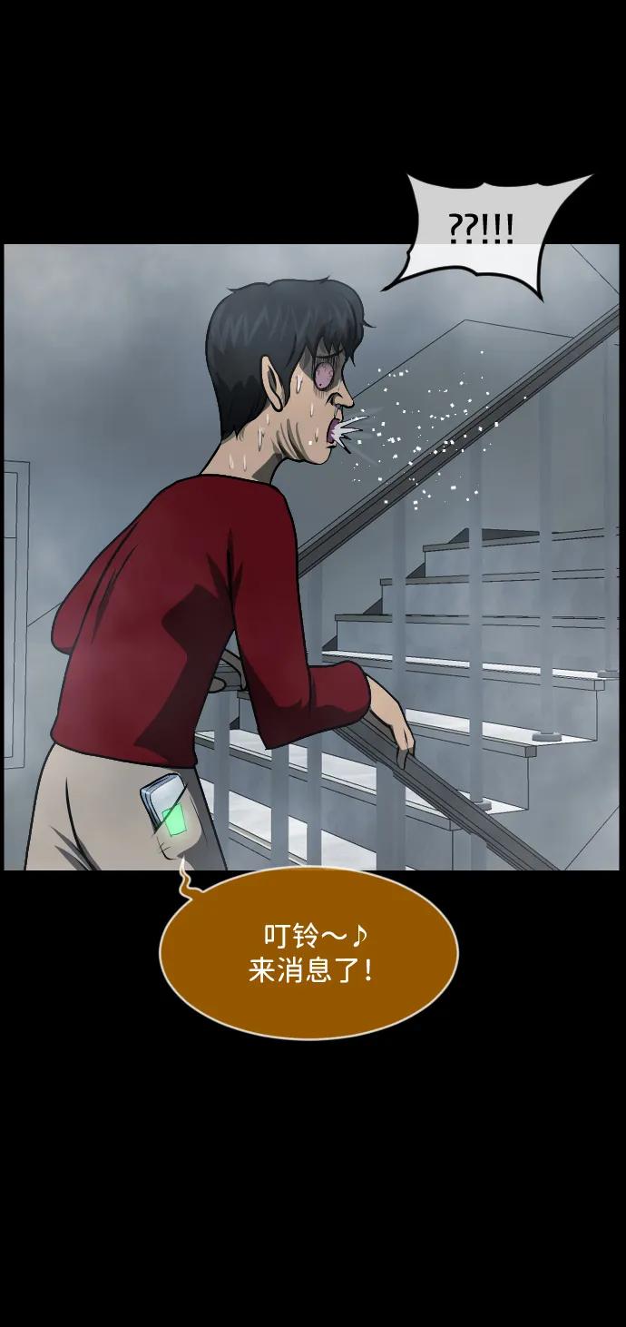 [第354话] 昏迷（4）76