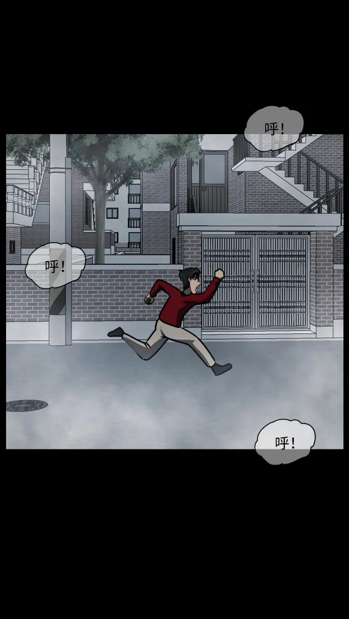 [第354话] 昏迷（4）82