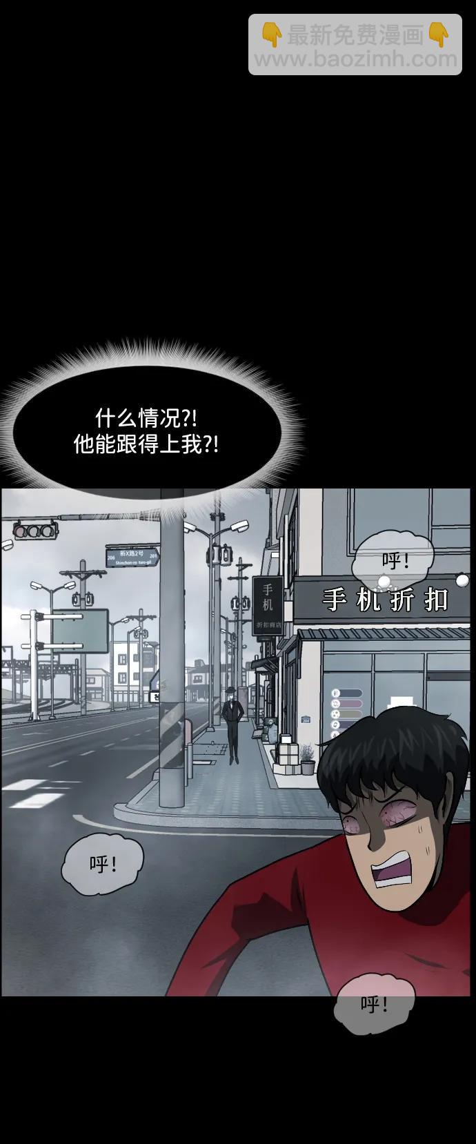 [第354话] 昏迷（4）86