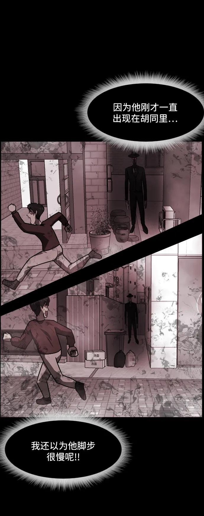[第354话] 昏迷（4）87