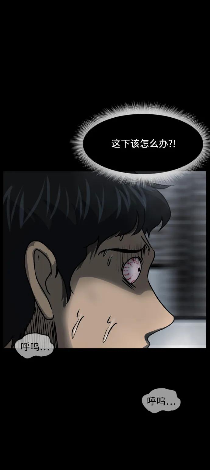 [第354话] 昏迷（4）88