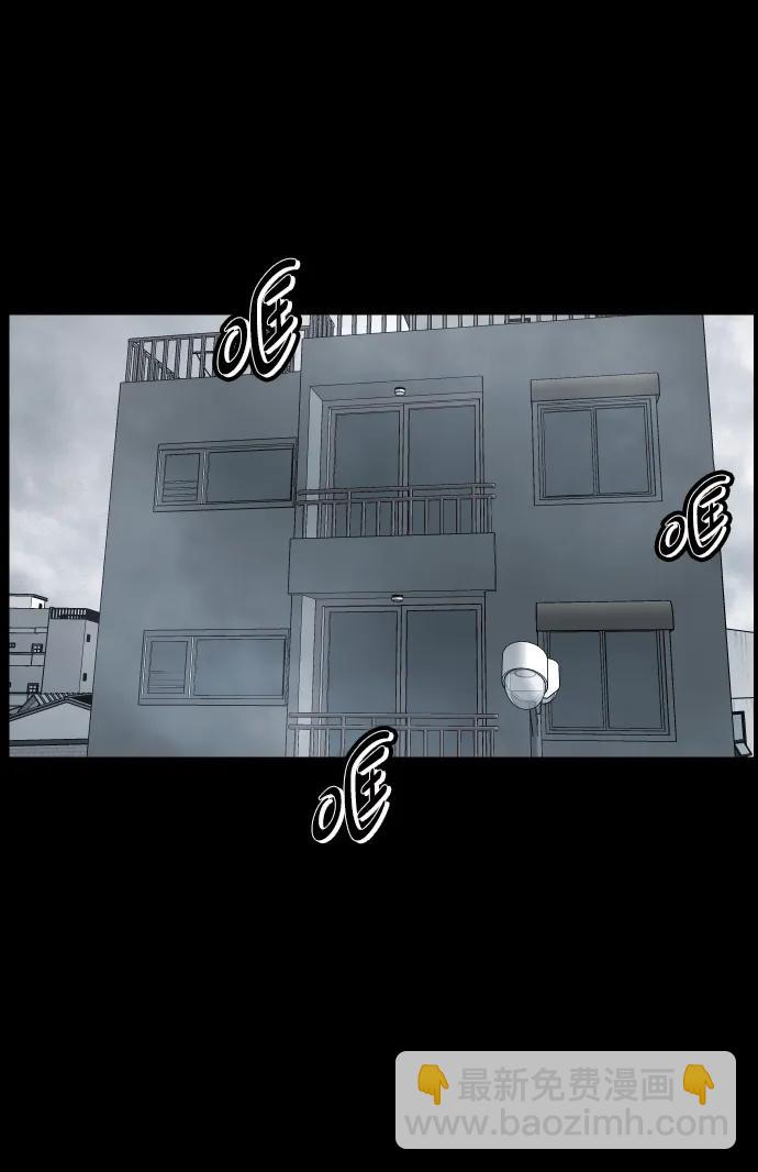 [第354话] 昏迷（4）93