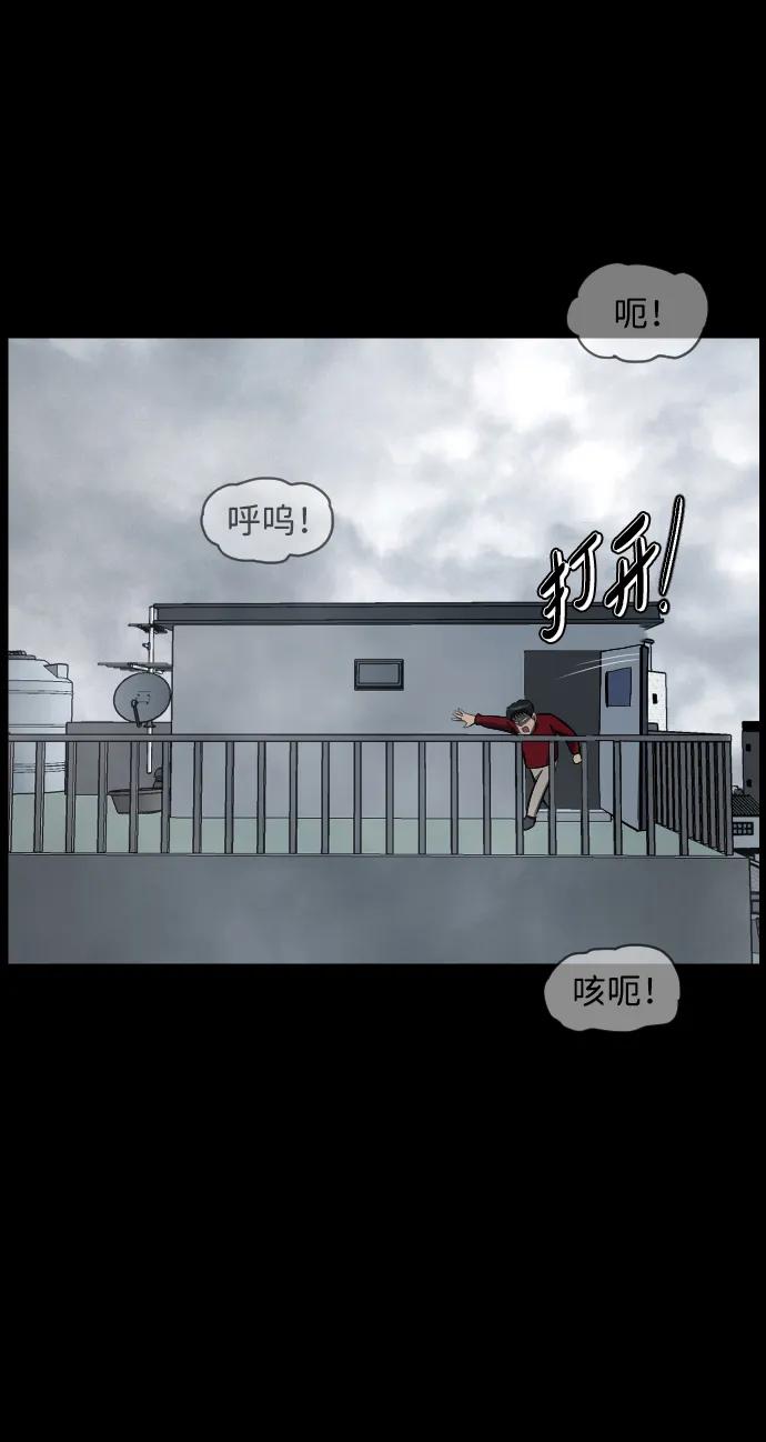 [第354话] 昏迷（4）94
