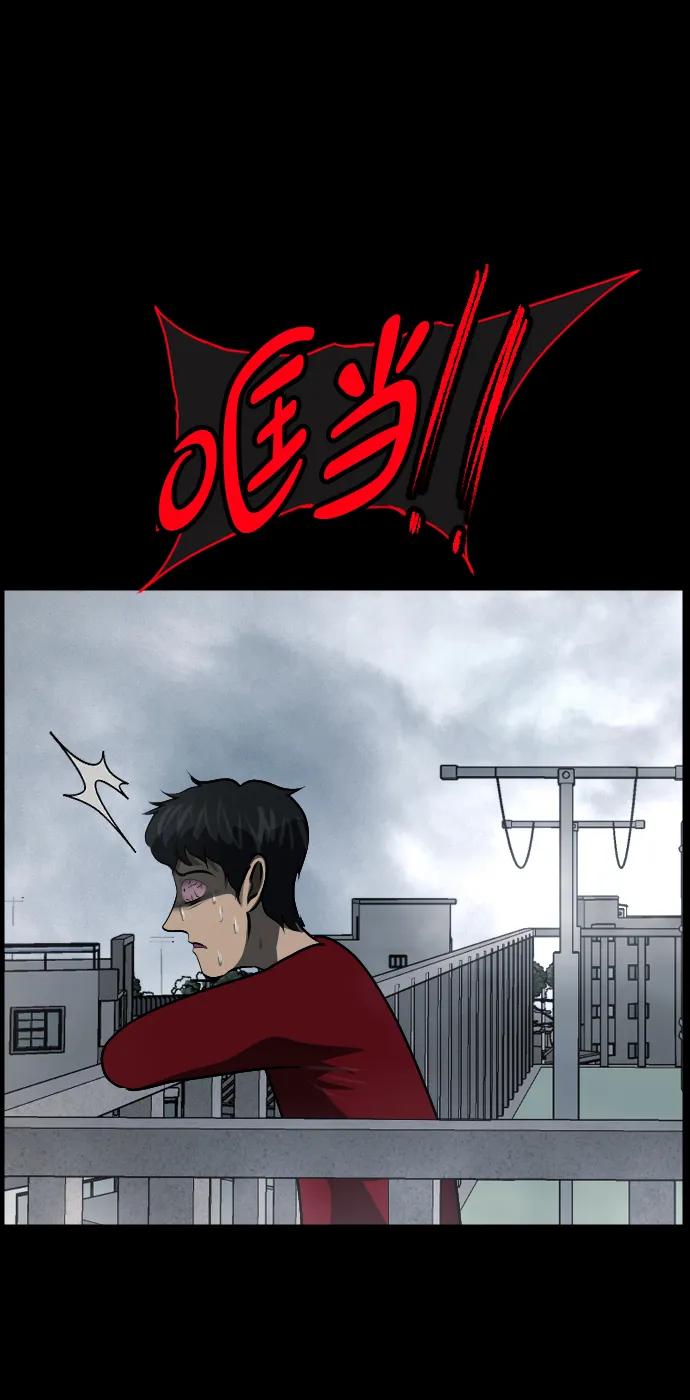 [第354话] 昏迷（4）96