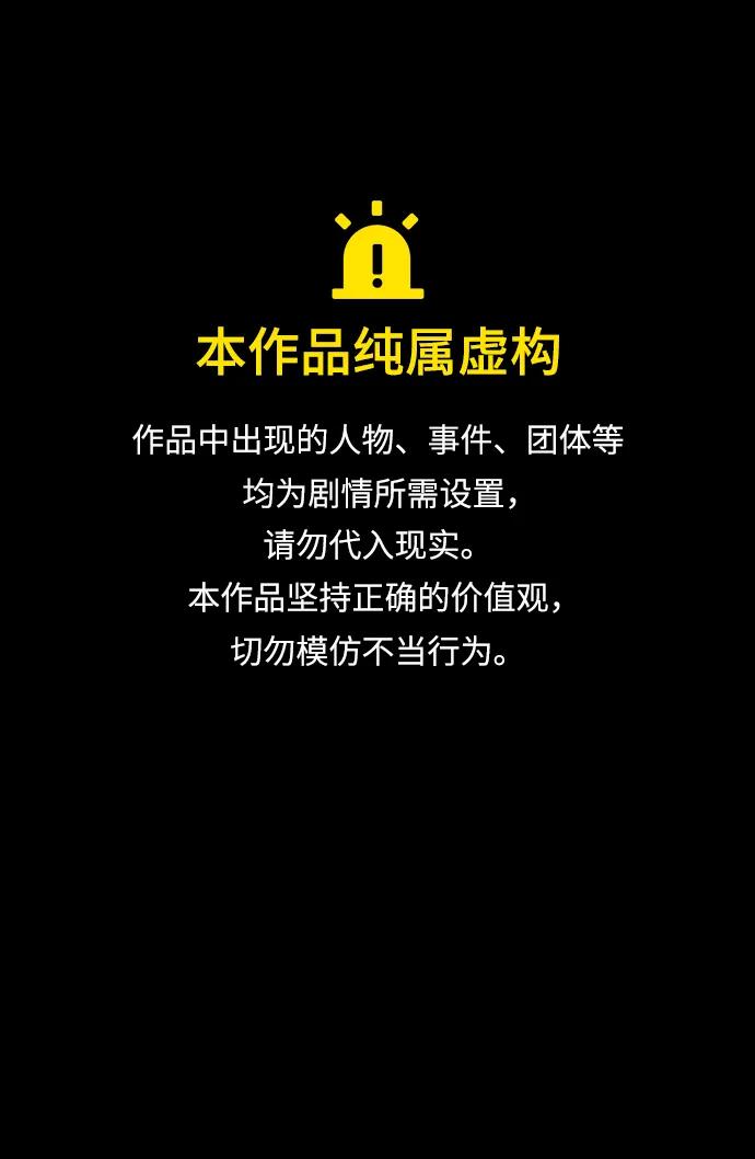 [第355话] 昏迷（5）0