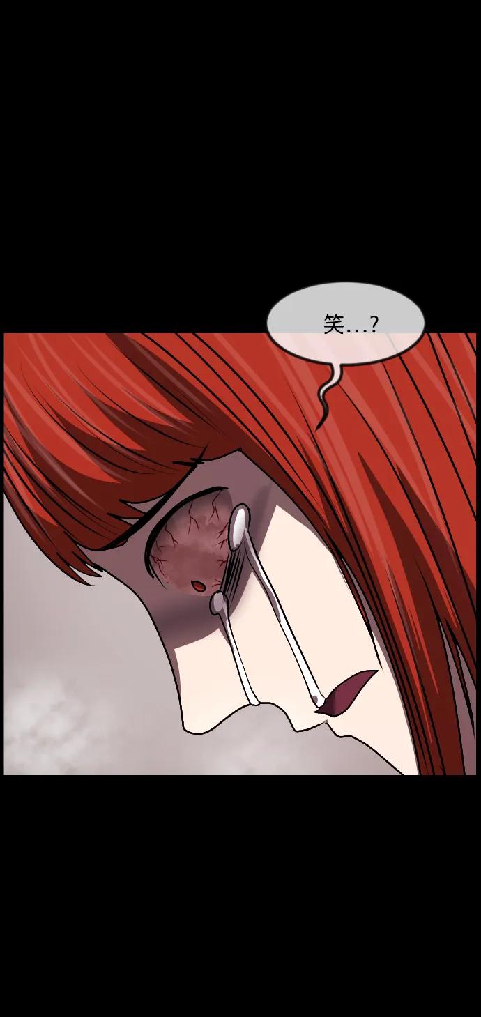 [第355话] 昏迷（5）102