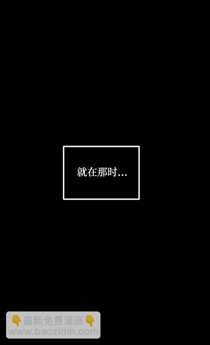 [第355话] 昏迷（5）108