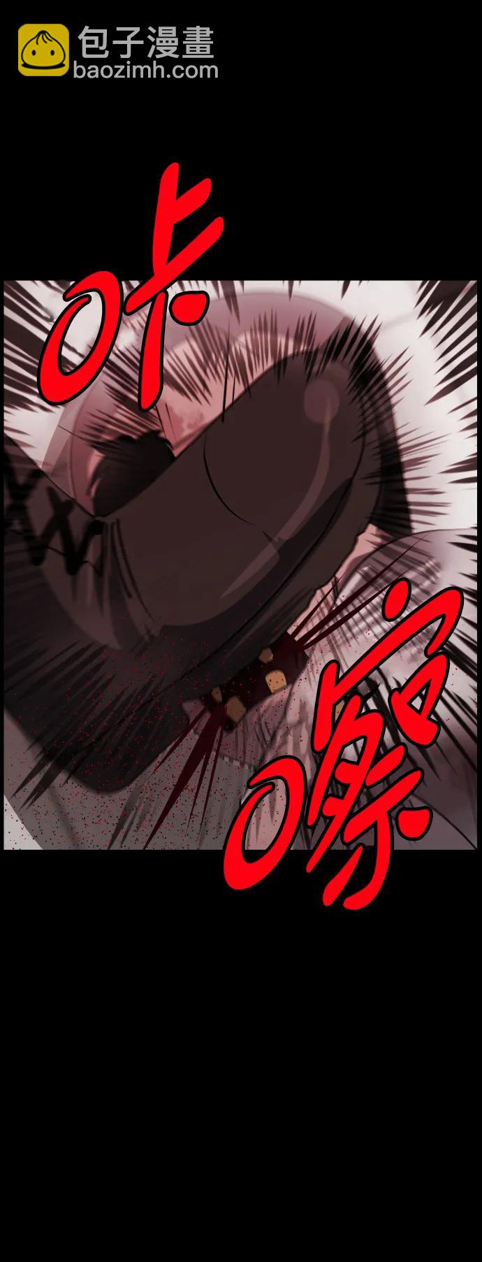 [第355话] 昏迷（5）109