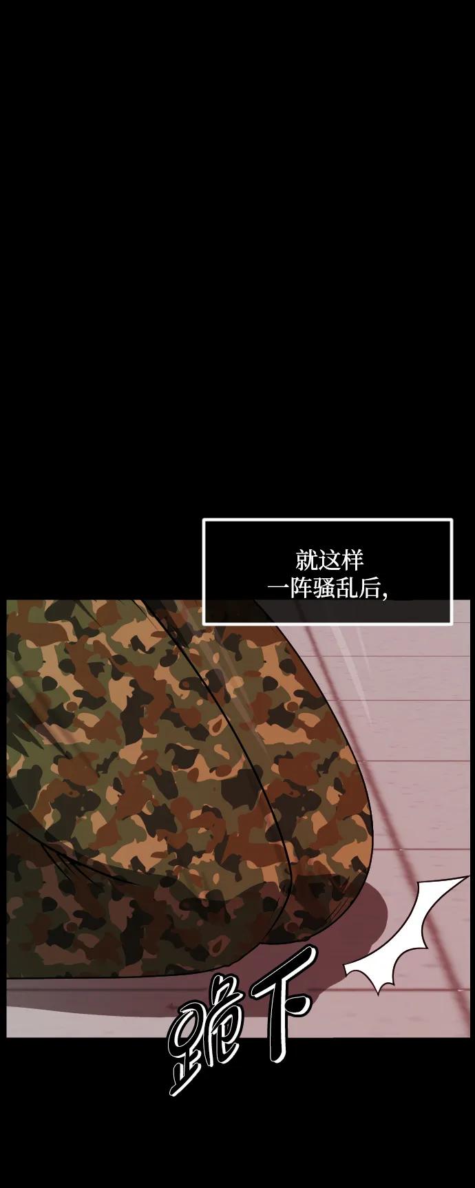 [第355话] 昏迷（5）112