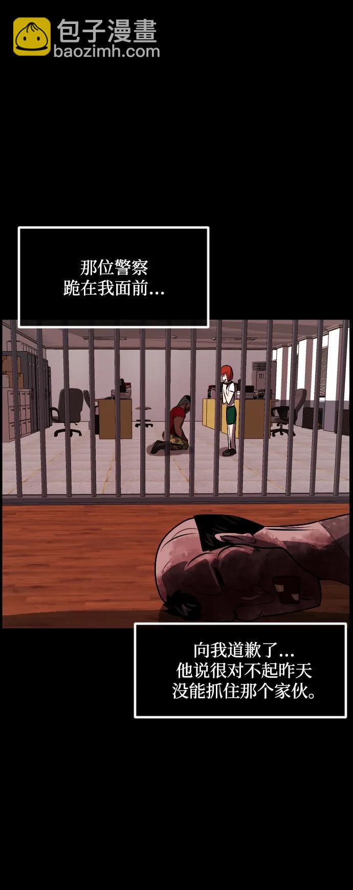 [第355话] 昏迷（5）113