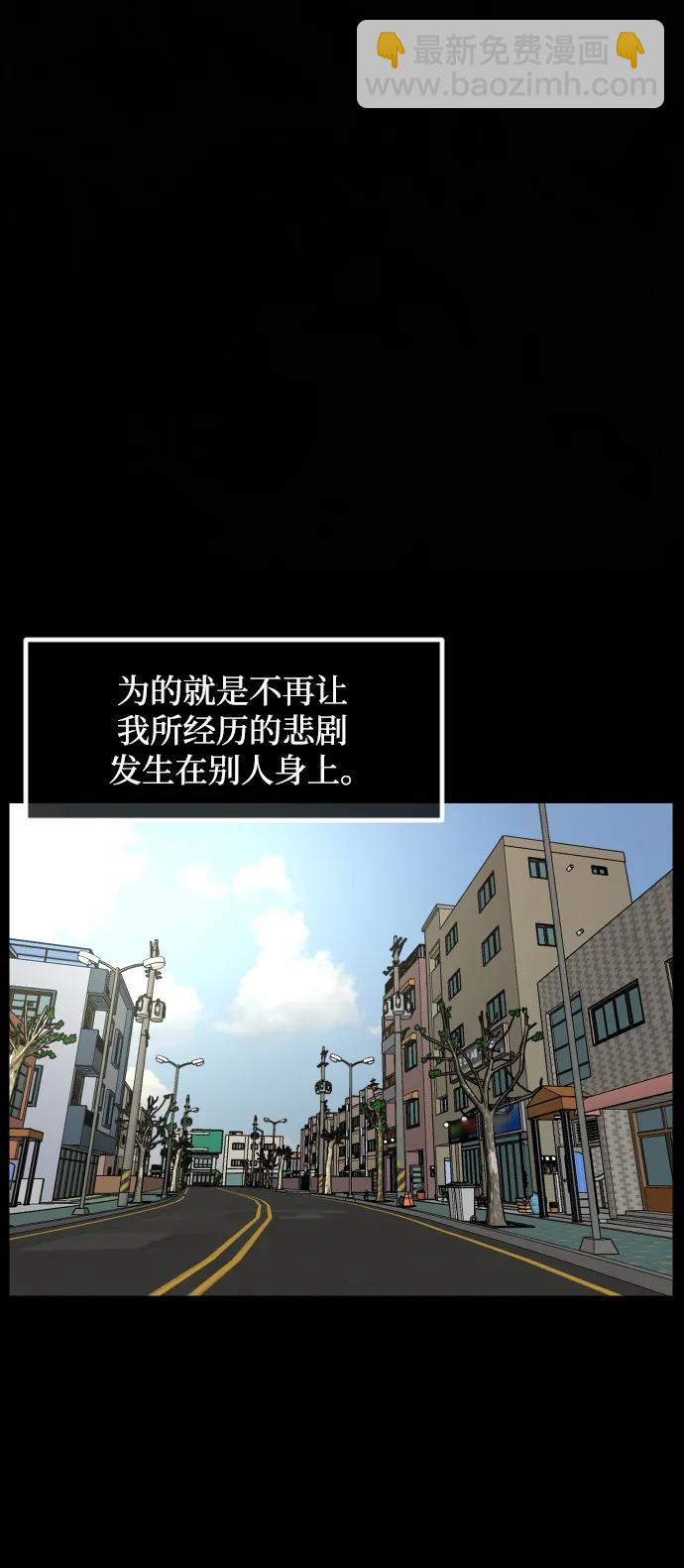 [第355话] 昏迷（5）116