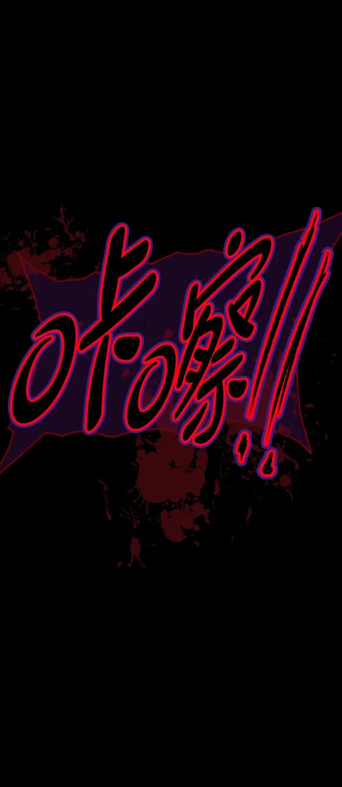 [第355话] 昏迷（5）12
