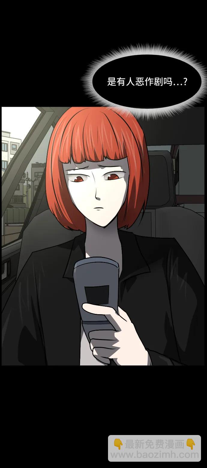[第355话] 昏迷（5）122