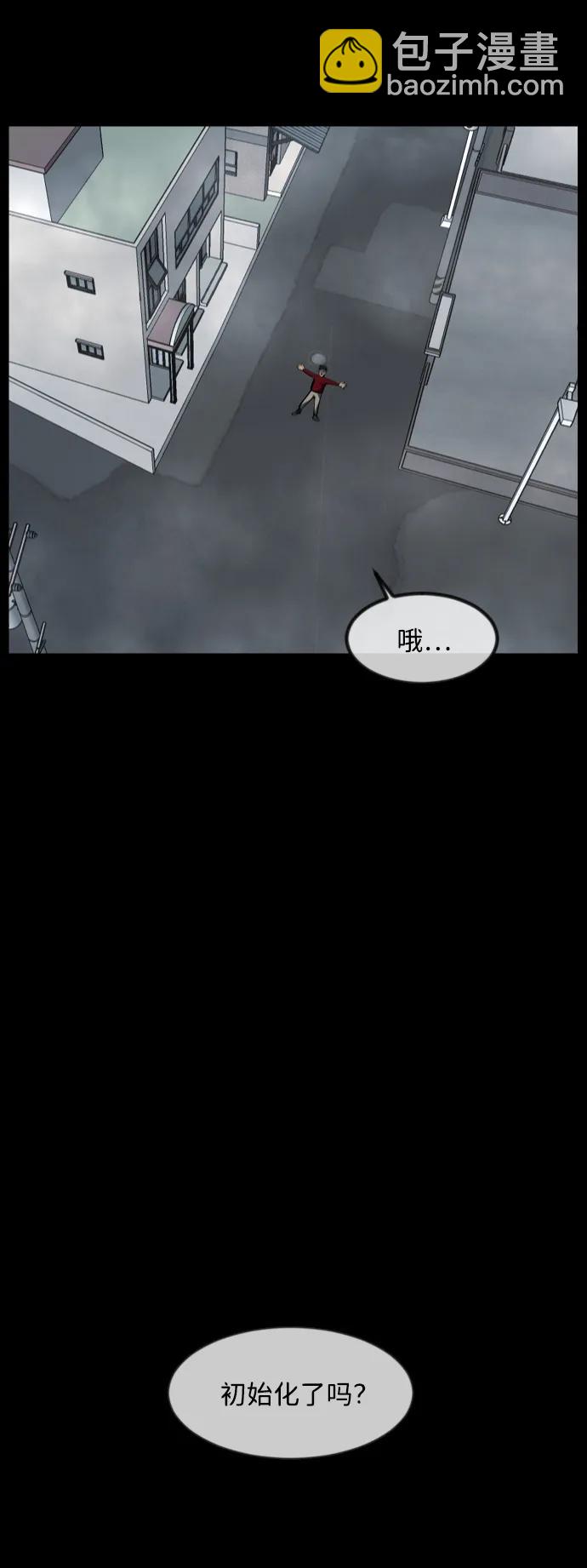 [第355话] 昏迷（5）125