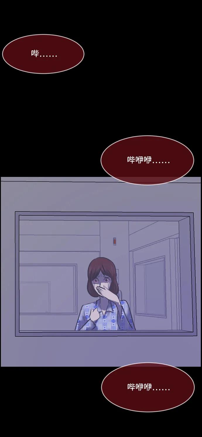[第355话] 昏迷（5）14