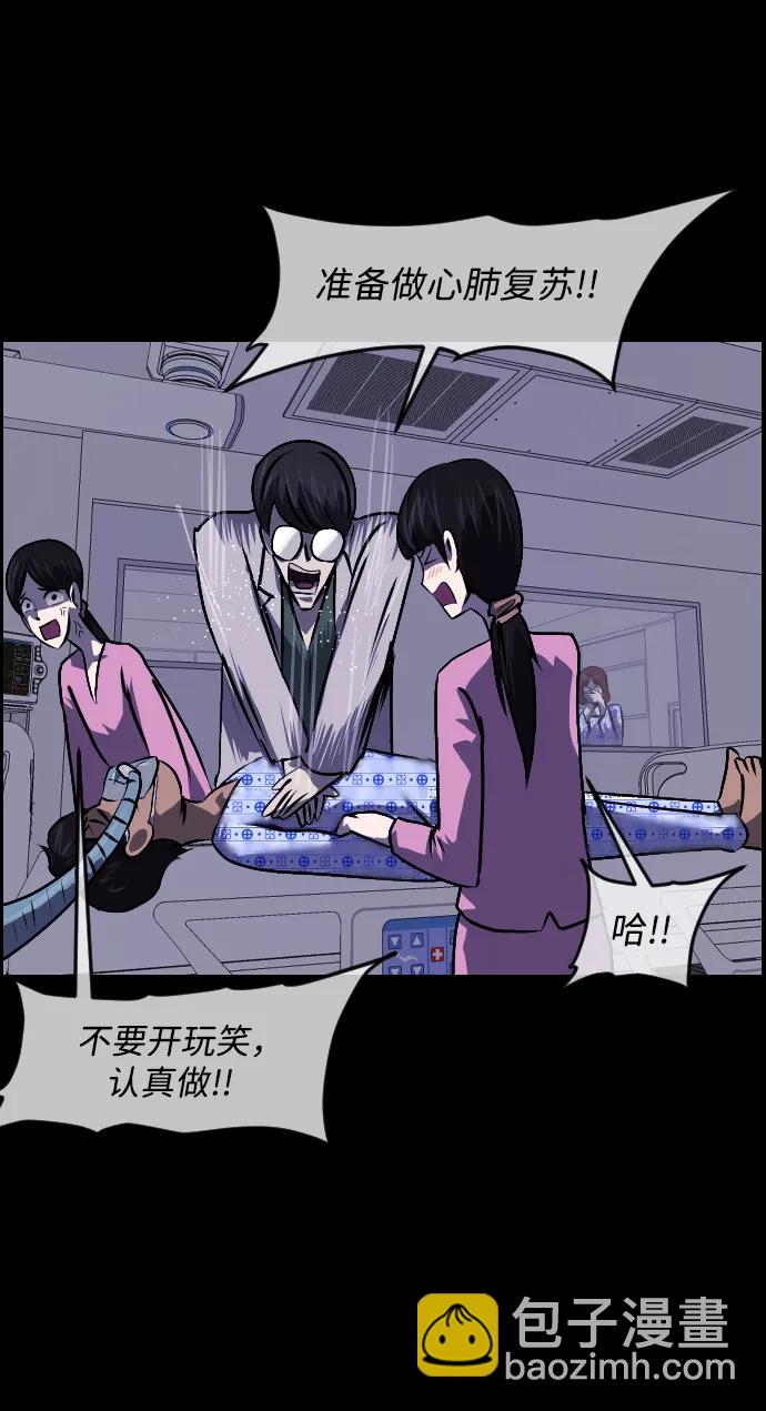[第355话] 昏迷（5）17
