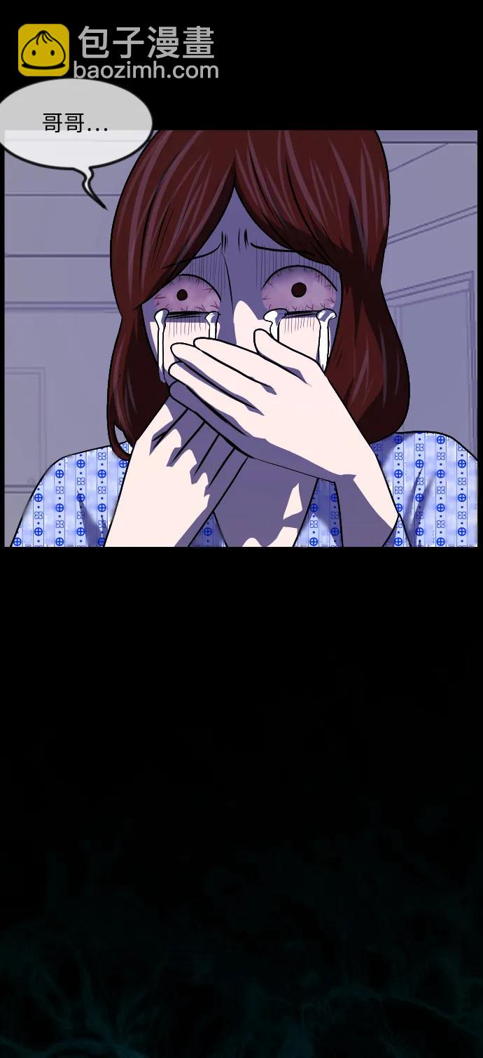 [第355话] 昏迷（5）18