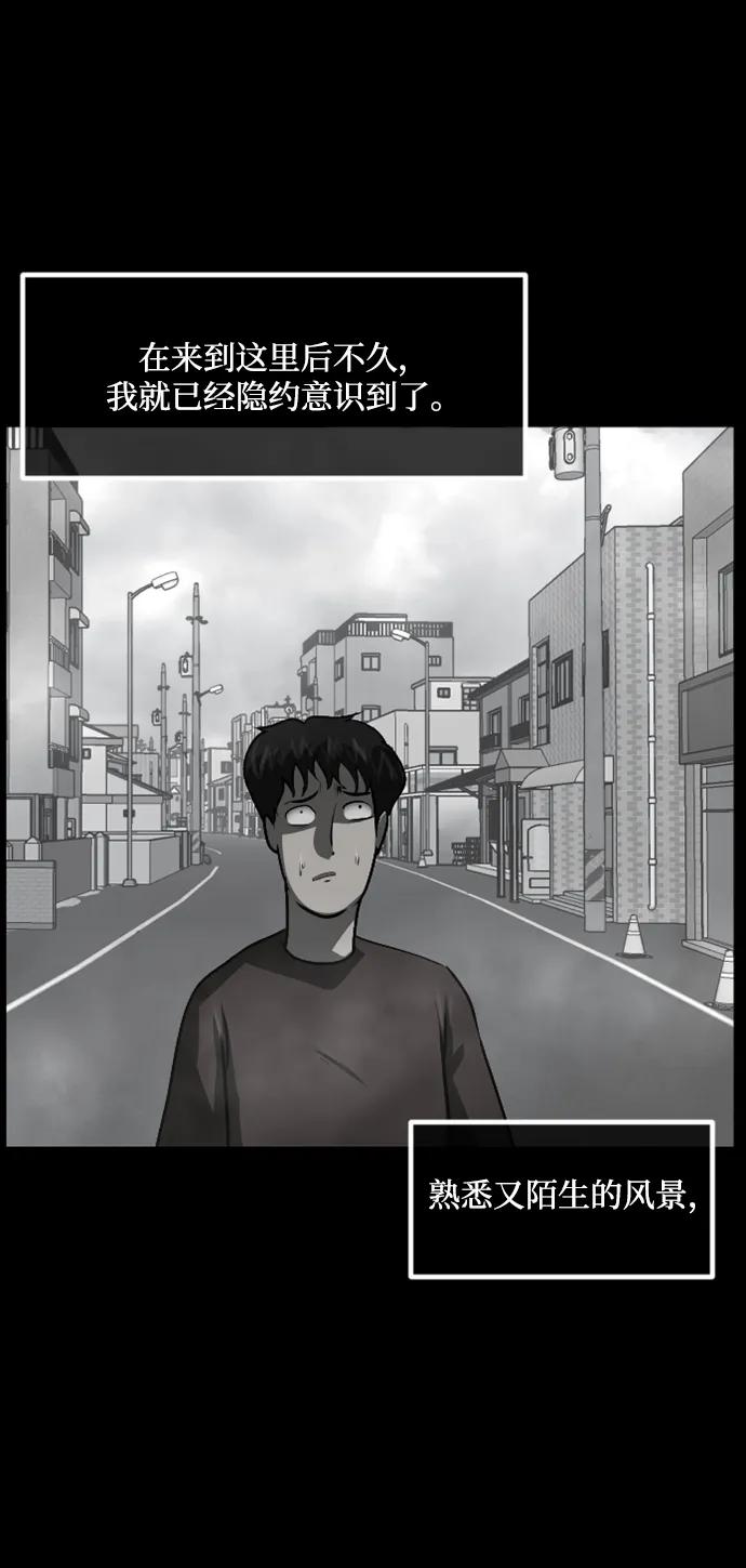 [第355话] 昏迷（5）2