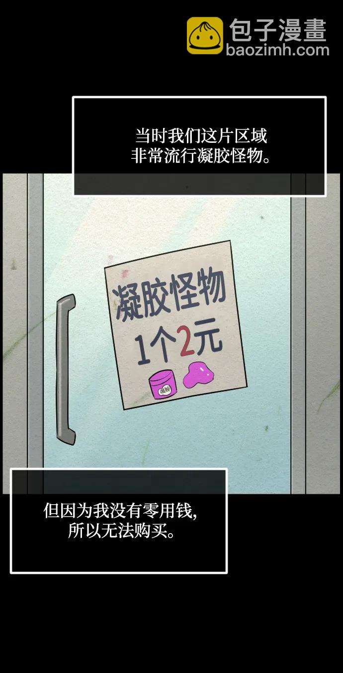 [第355话] 昏迷（5）21