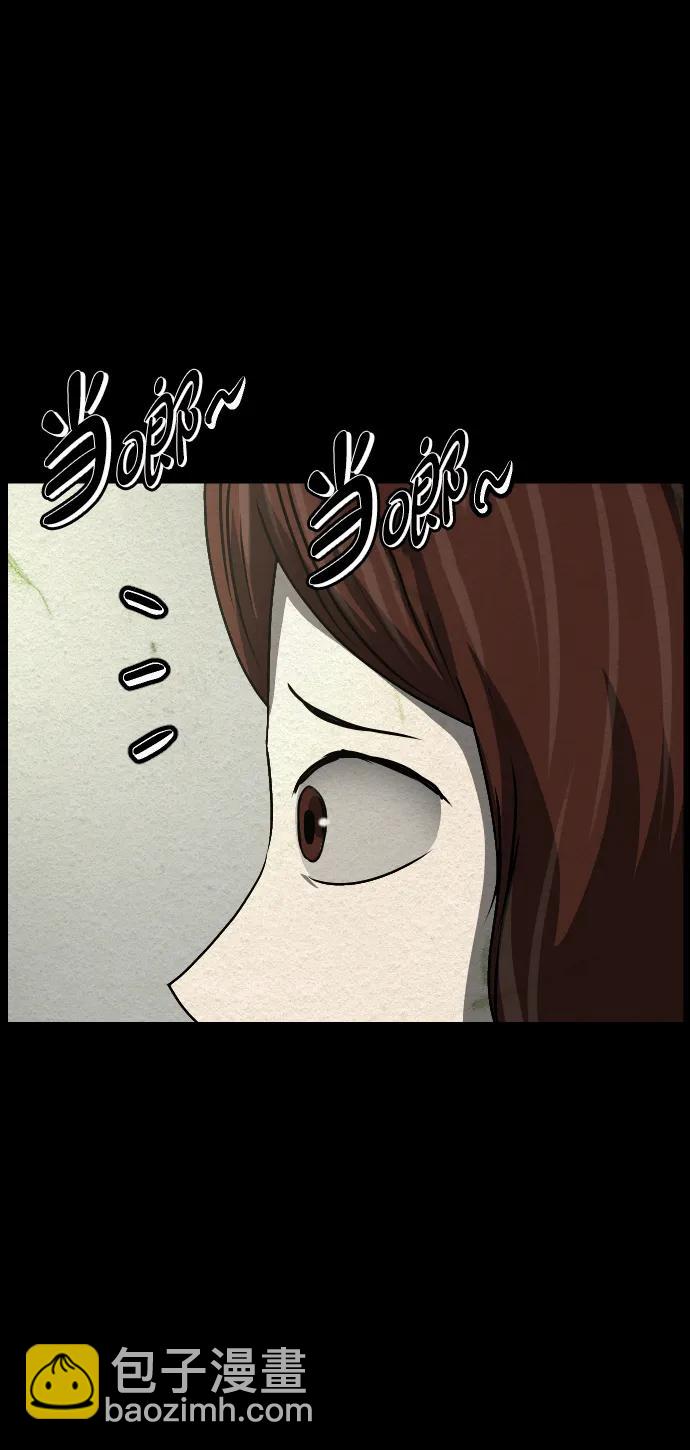[第355话] 昏迷（5）22