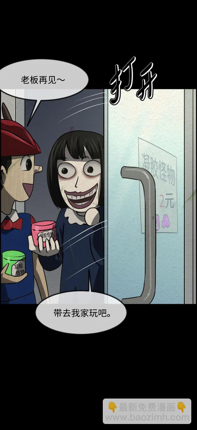 [第355话] 昏迷（5）23