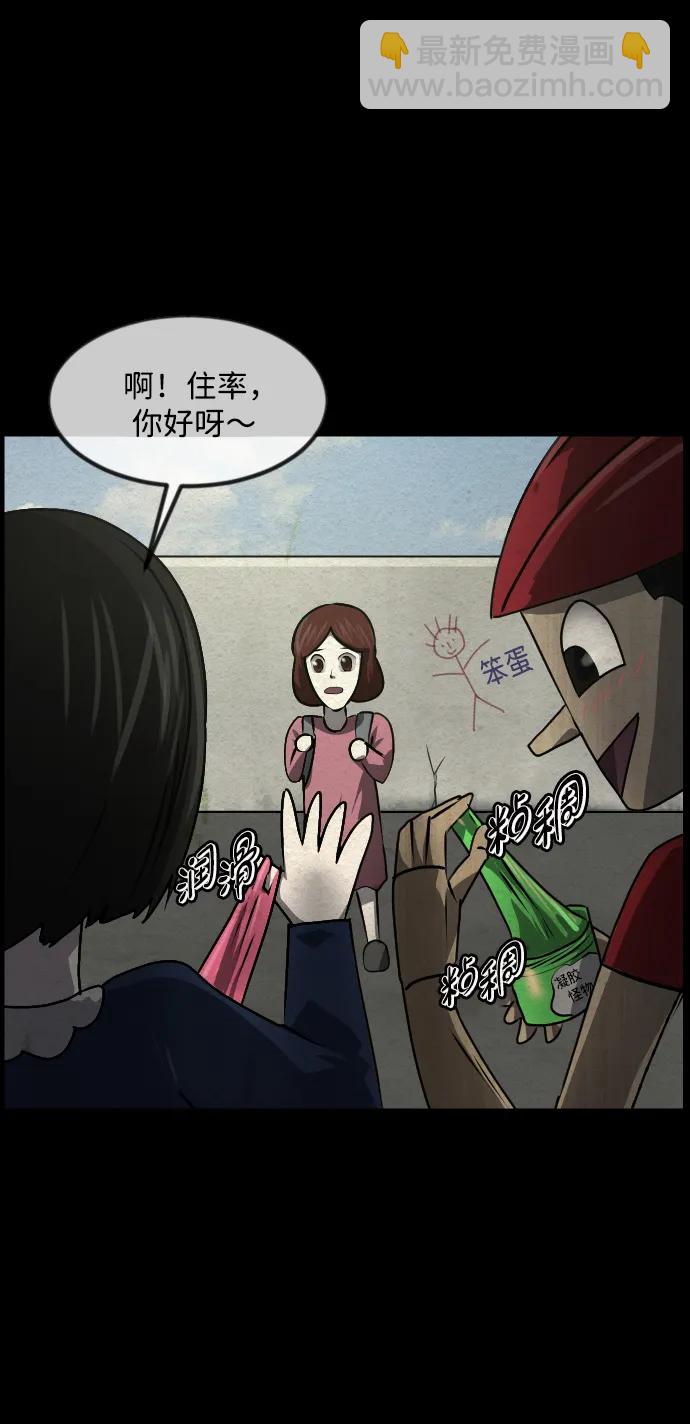 [第355话] 昏迷（5）24
