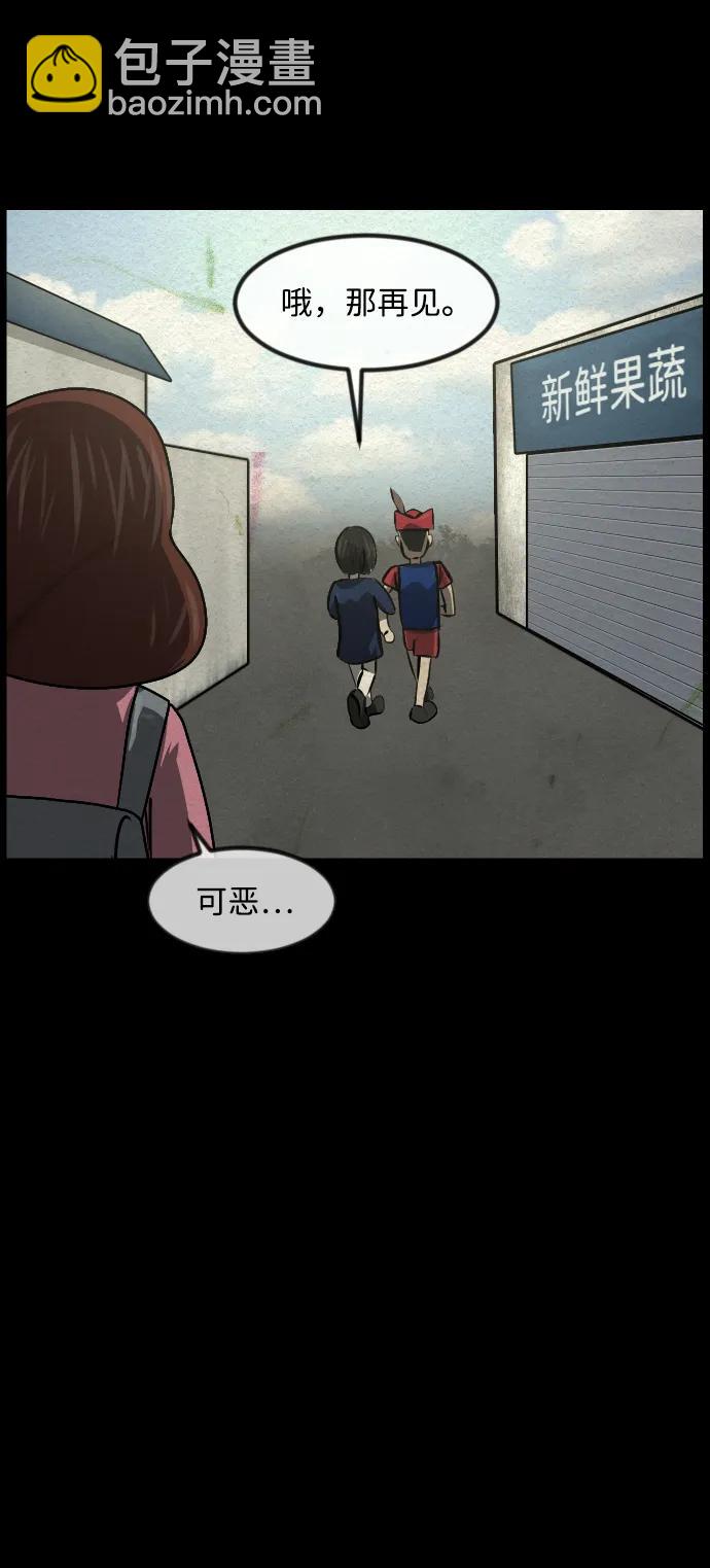 [第355话] 昏迷（5）28