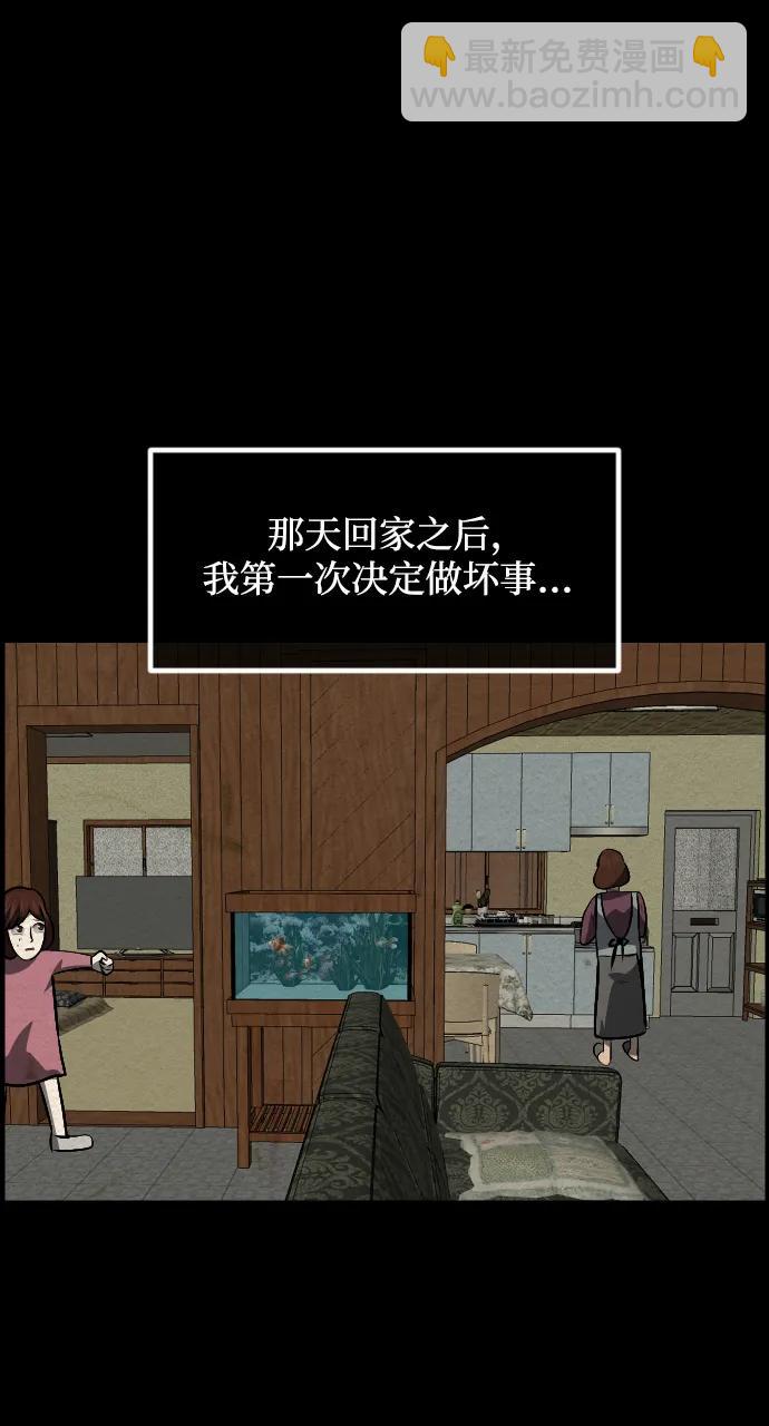 [第355话] 昏迷（5）29