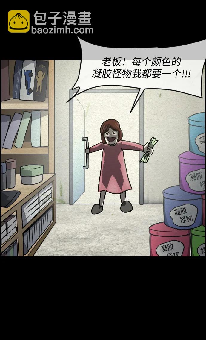 [第355话] 昏迷（5）32