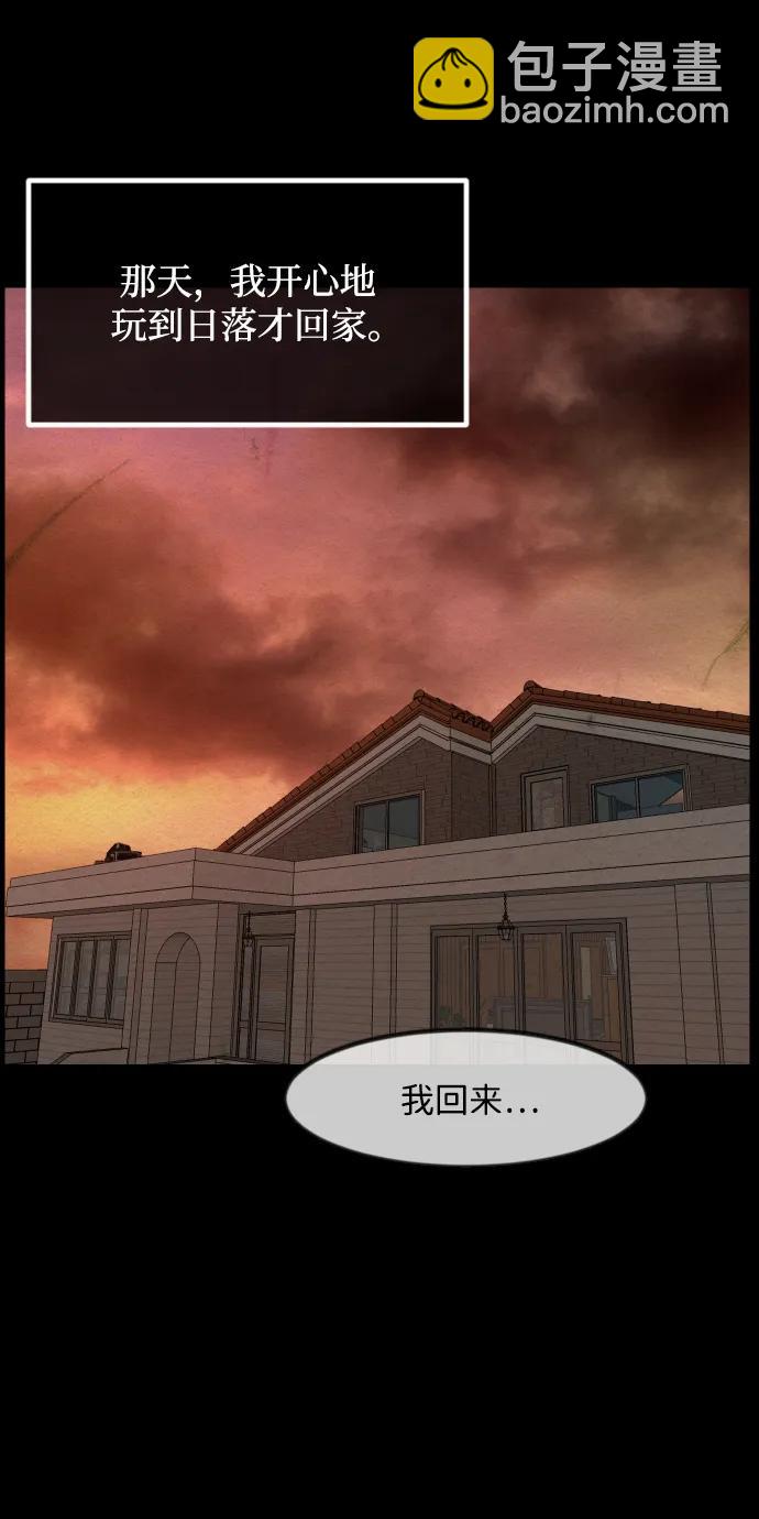 [第355话] 昏迷（5）35