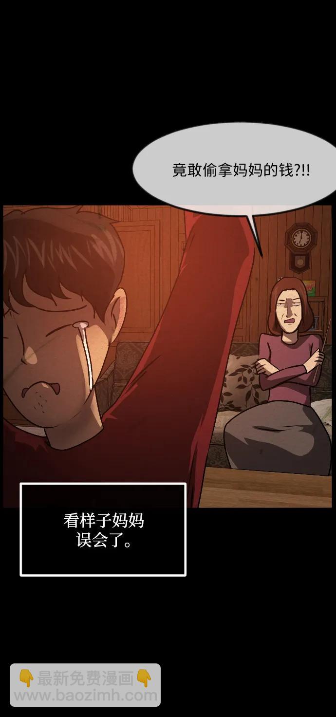 [第355话] 昏迷（5）37