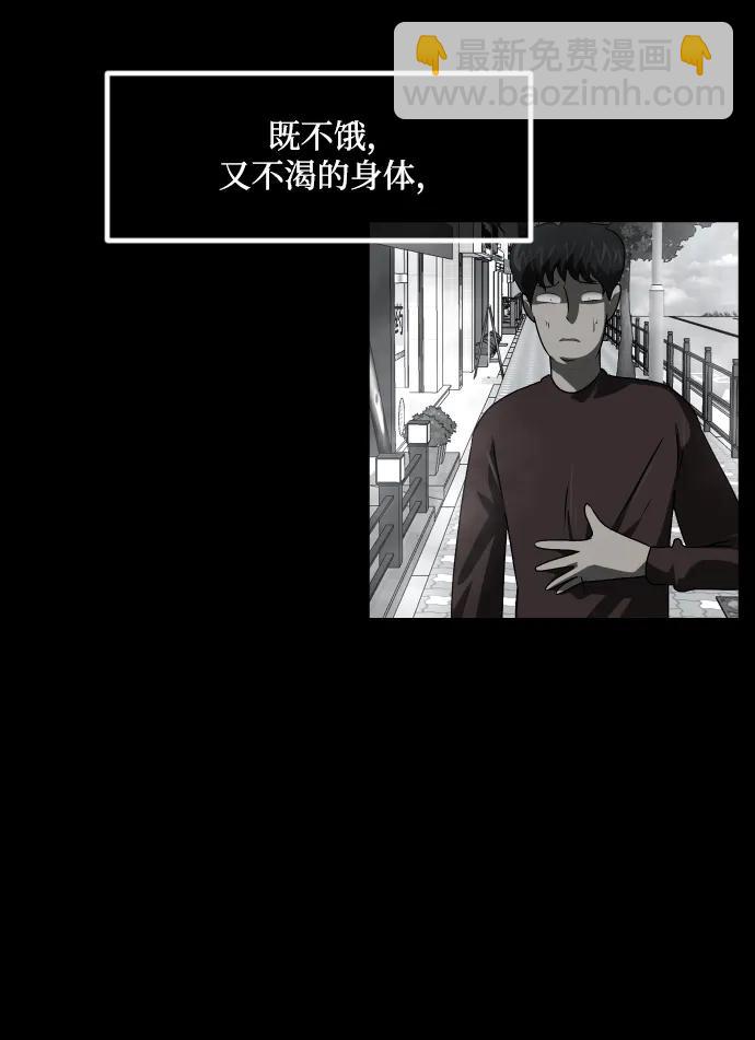 [第355话] 昏迷（5）4