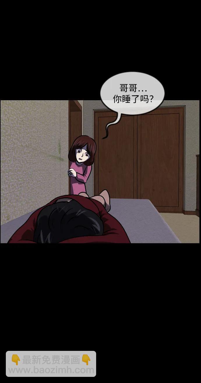 [第355话] 昏迷（5）41