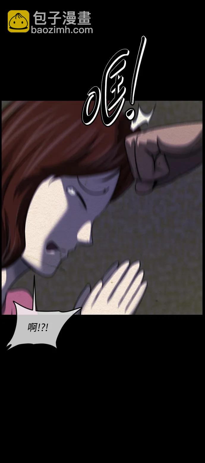 [第355话] 昏迷（5）43