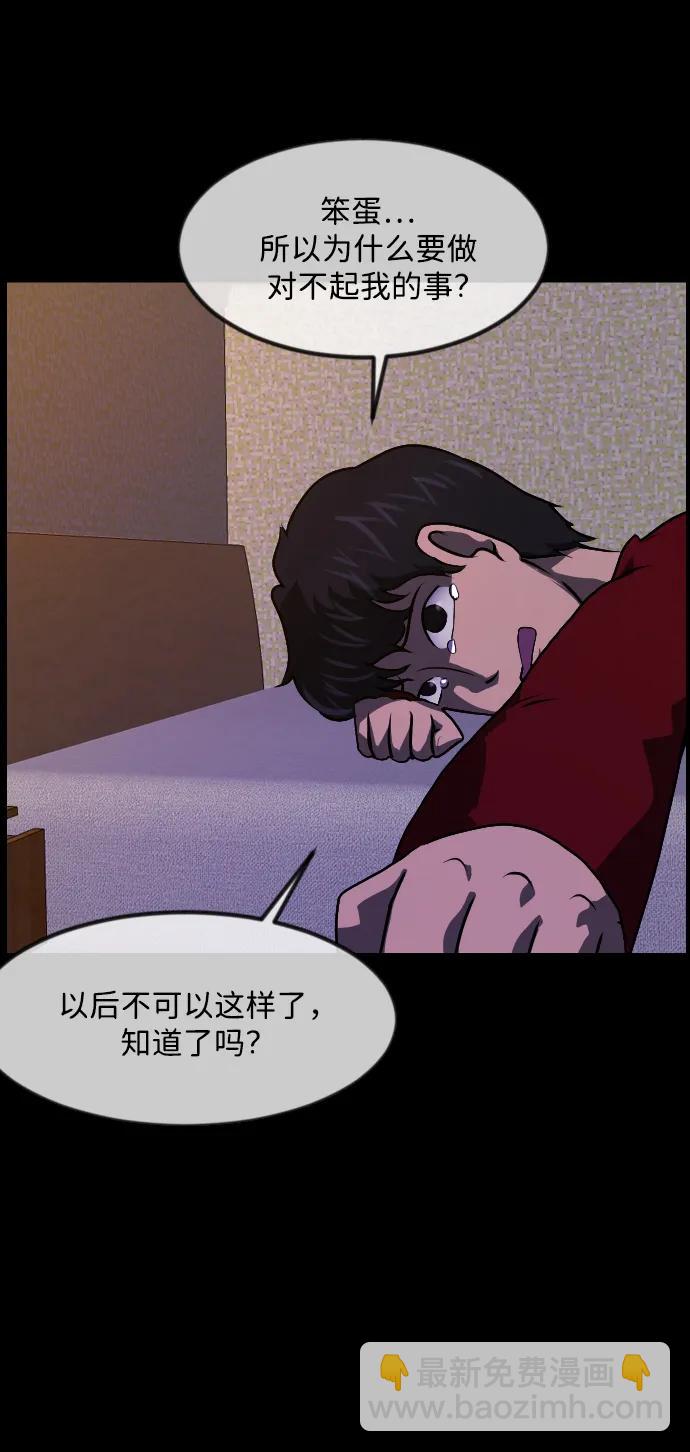 [第355话] 昏迷（5）44