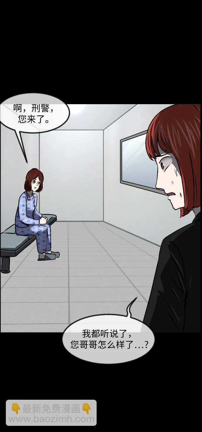 [第355话] 昏迷（5）56