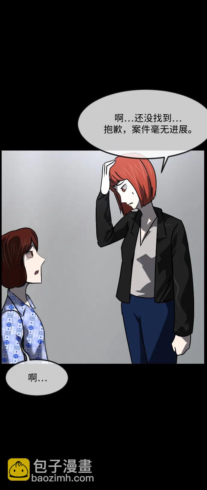 [第355话] 昏迷（5）59