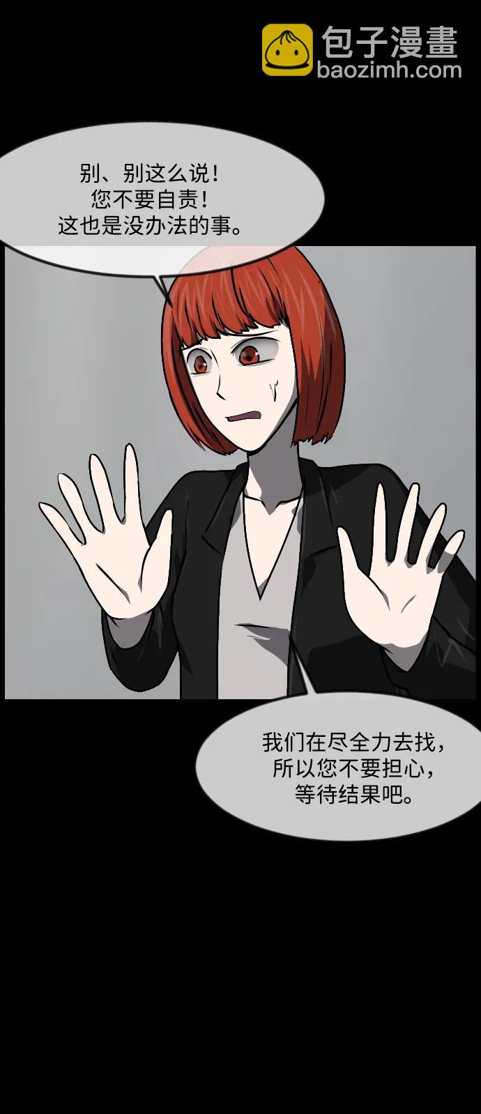 [第355话] 昏迷（5）61