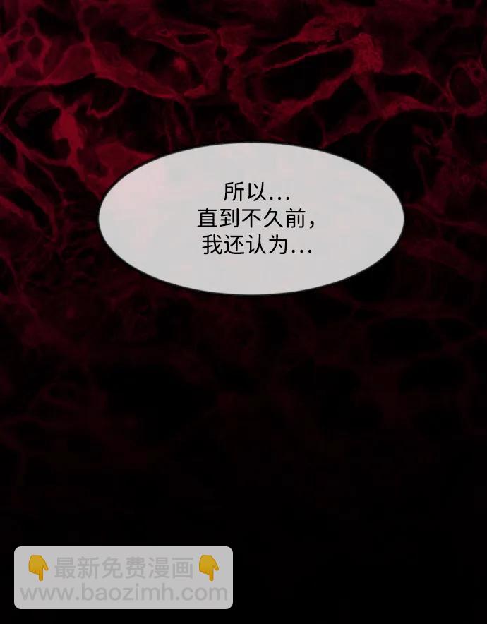 [第355话] 昏迷（5）65