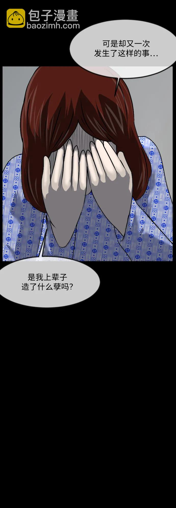 [第355话] 昏迷（5）67