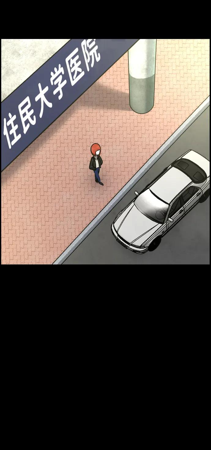 [第355话] 昏迷（5）70