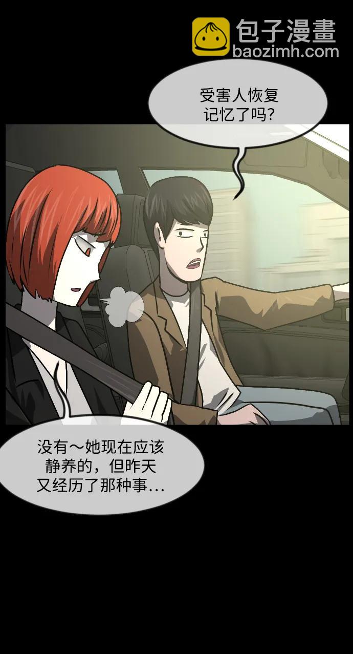 [第355话] 昏迷（5）71
