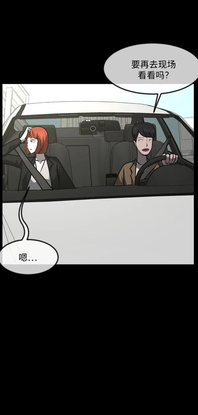 [第355话] 昏迷（5）72
