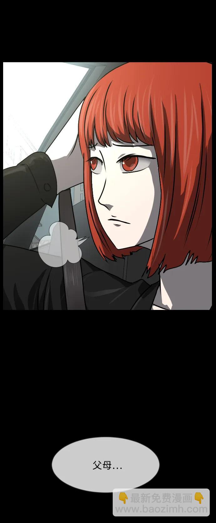 [第355话] 昏迷（5）73