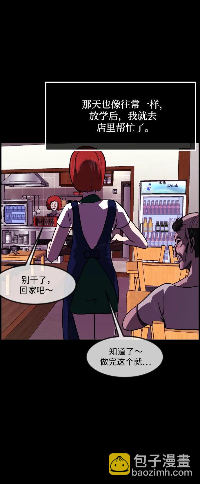 [第355话] 昏迷（5）77