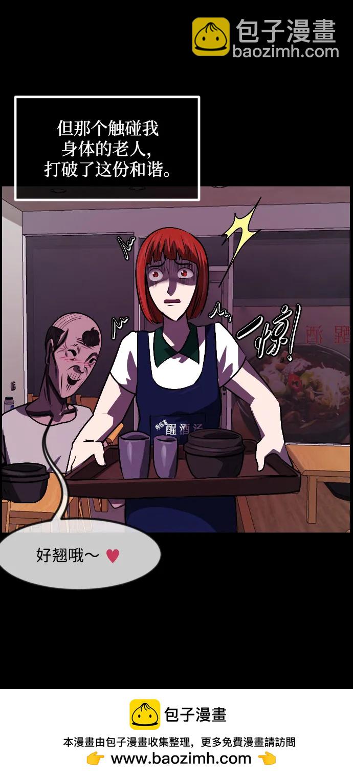[第355话] 昏迷（5）78