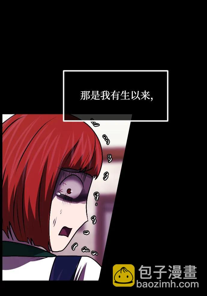 [第355话] 昏迷（5）79