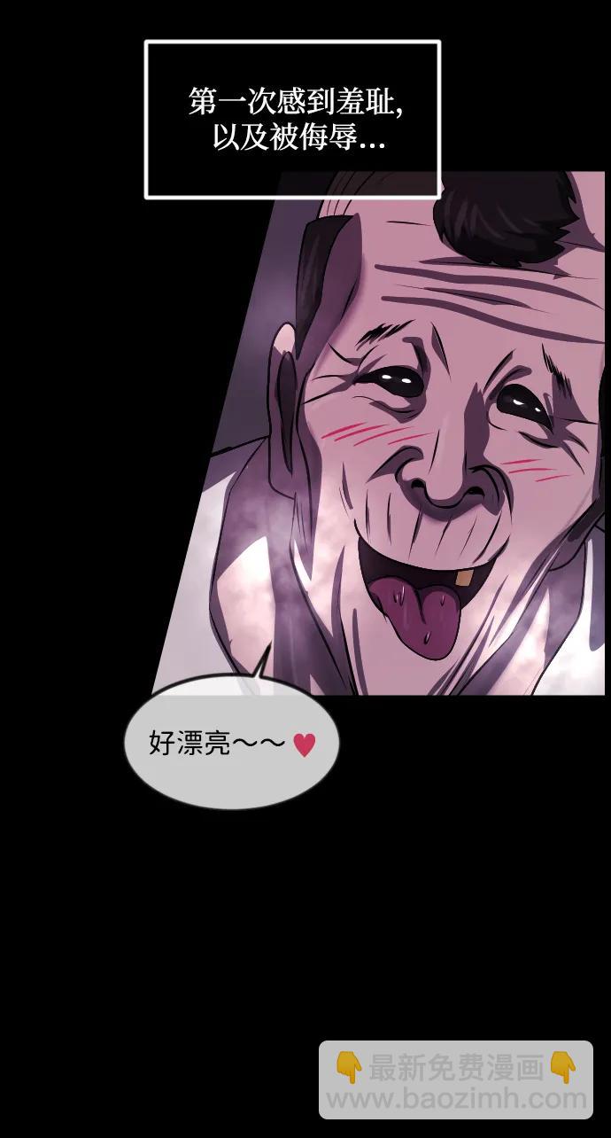 [第355话] 昏迷（5）80